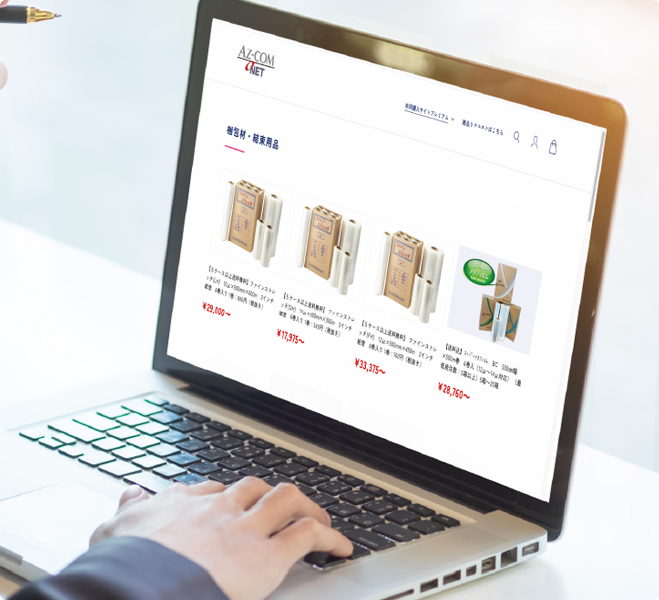 共同購入サイト