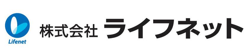 株式会社ライフネット