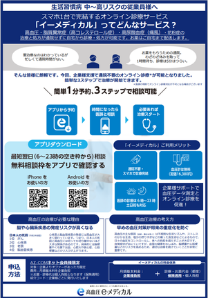 スクリーンショット 2025-05-26 090343.png