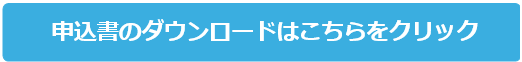 スクリーンショット 2025-05-20 113015.png