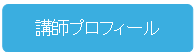 スクリーンショット 2025-06-09 104544.png
