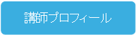スクリーンショット 2025-05-12 090823.png