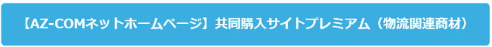 スクリーンショット 2025-09-01 134704.png