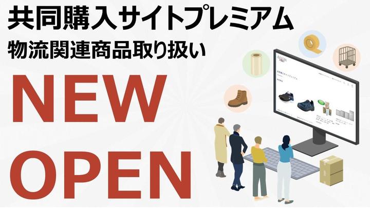 ぷれみあむさいととっぷ.jpg