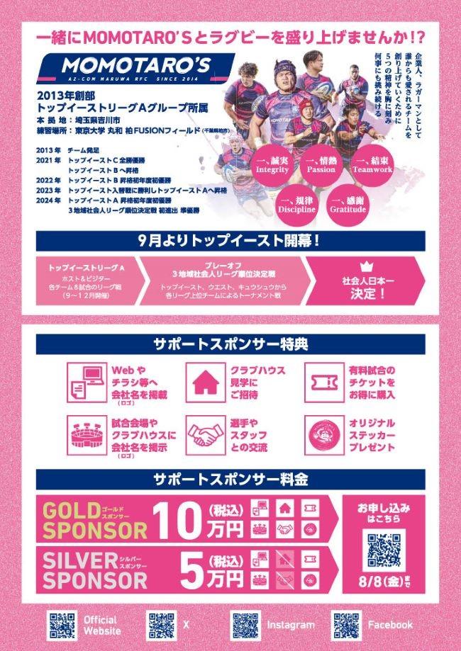 すぽ.jpg