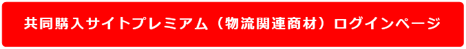 スクリーンショット 2025-09-01 134616.png